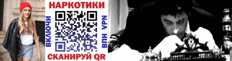 Продажа наркотиков Шагонар Альфа ПВП  КОКАИН  Галлюциногенные грибы  МЕФ  Канабис  Гашиш  Амфетамин 