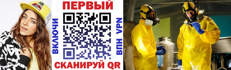 mega как войти  Шагонар  АМФЕТАМИН VHQ 