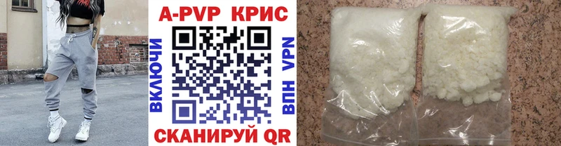 mega зеркало Шагонар A-PVP мука