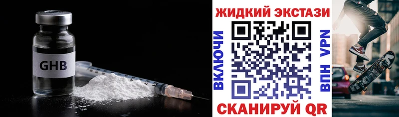 OMG как зайти  закладка  Шагонар  БУТИРАТ бутик 