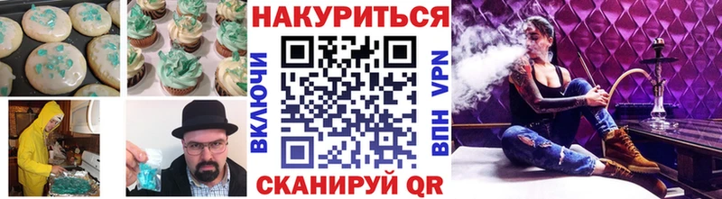 Cannafood марихуана  где продают   Шагонар 