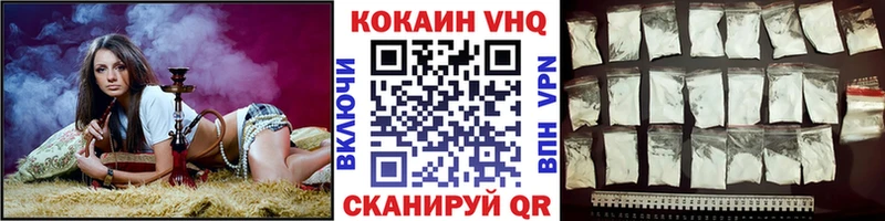 COCAIN 97%  Шагонар 