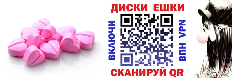 ОМГ ОМГ как зайти  Шагонар  Ecstasy 280мг  наркотики 