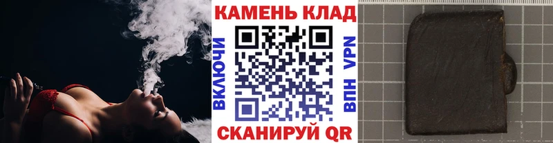 наркотики  Шагонар  Гашиш 40% ТГК 