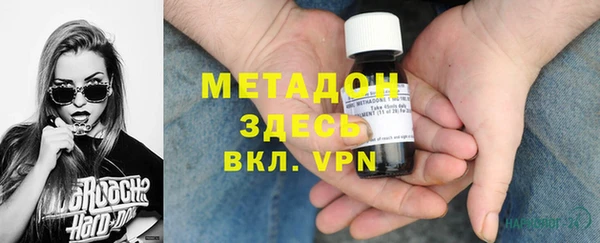 мефедрон мука Белокуриха