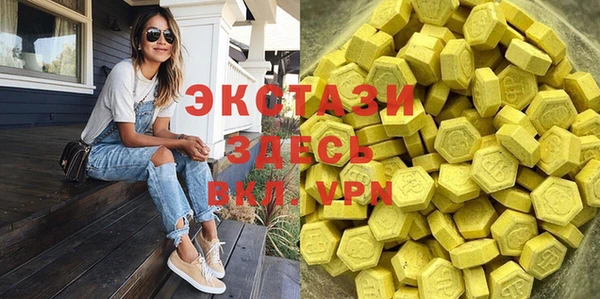 альфа пвп VHQ Белоозёрский