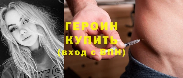 МДМА Балабаново