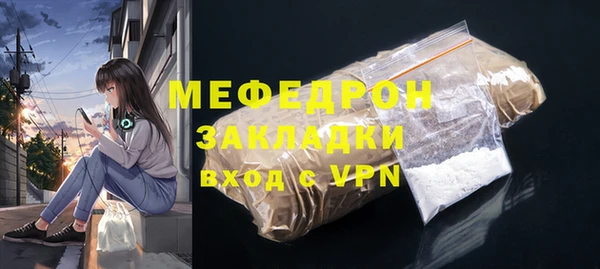 альфа пвп VHQ Белоозёрский