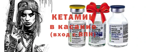 мефедрон мука Белокуриха