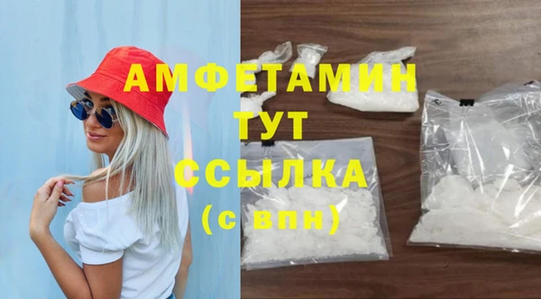 МДМА Балабаново
