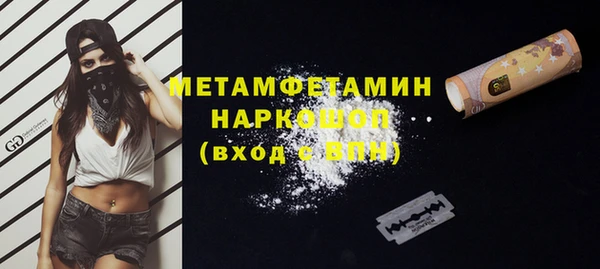 МДМА Балабаново