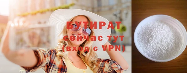 мефедрон мука Белокуриха