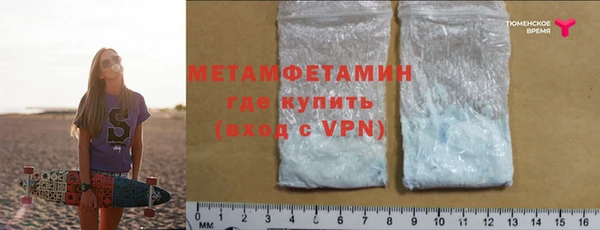 мефедрон мука Белокуриха