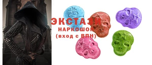 альфа пвп VHQ Белоозёрский