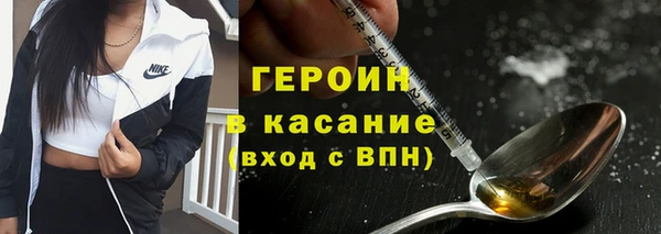 мефедрон мука Белокуриха