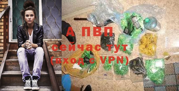 марихуана Беломорск