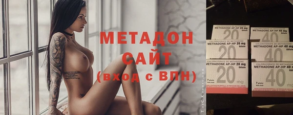 альфа пвп VHQ Белоозёрский