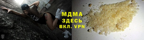 МДМА Балабаново