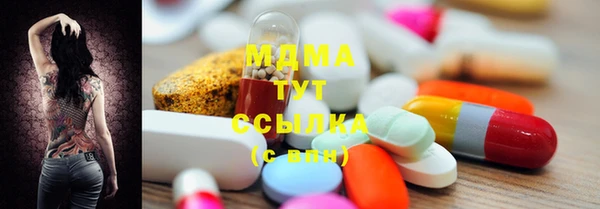 марихуана Беломорск