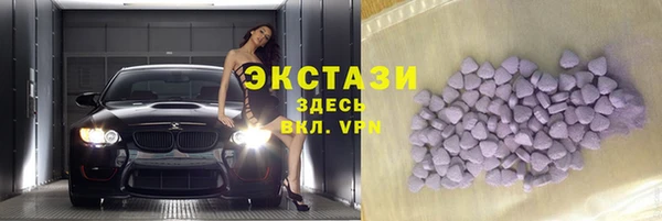 мефедрон мука Белокуриха