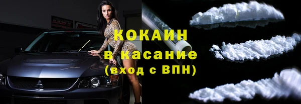 альфа пвп VHQ Белоозёрский