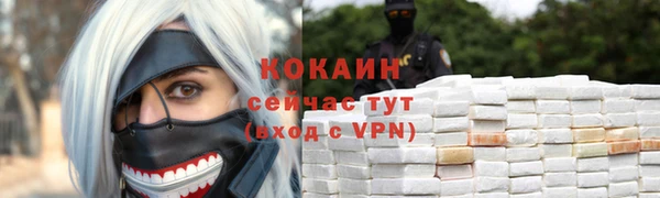 тгк Вязники