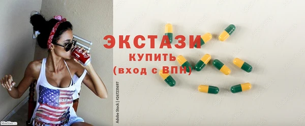 марихуана Беломорск