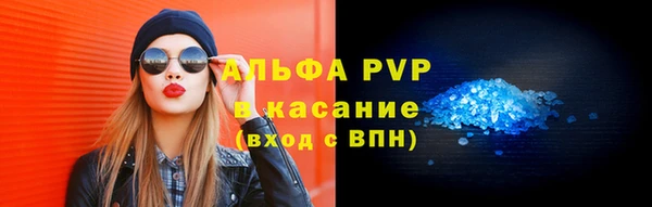 мефедрон VHQ Вязьма
