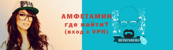 сатива Балахна