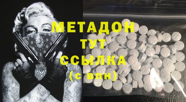 мефедрон мука Белокуриха