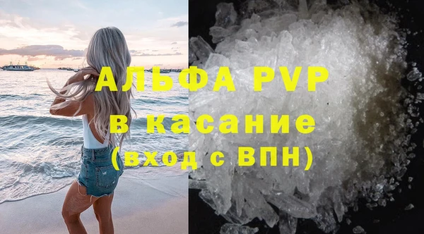 амфетамин Баксан