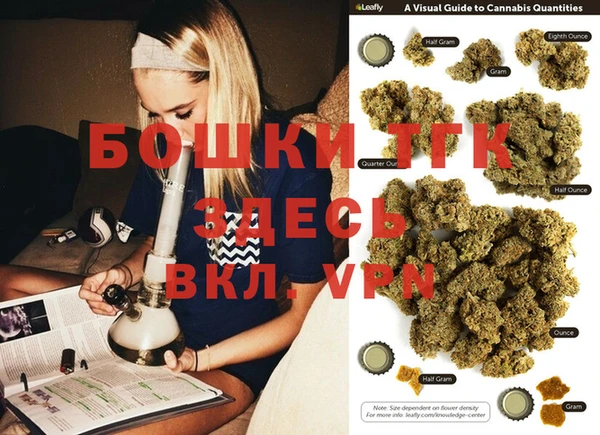 альфа пвп VHQ Белоозёрский
