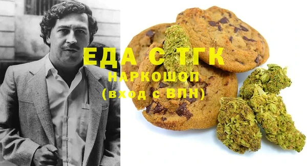 сатива Балахна