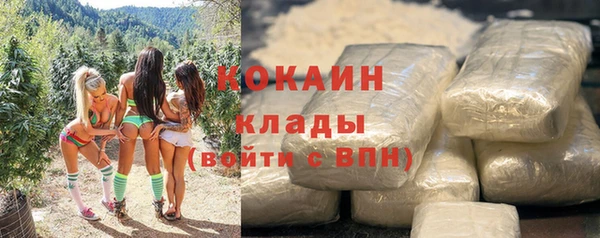 мефедрон мука Белокуриха