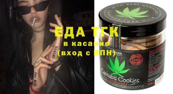 амфетамин Баксан