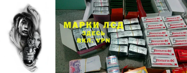 МДМА Балабаново