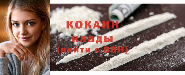 альфа пвп VHQ Белоозёрский