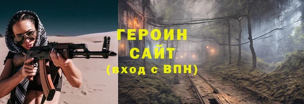 сатива Балахна