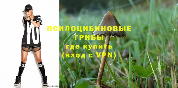 альфа пвп VHQ Белоозёрский