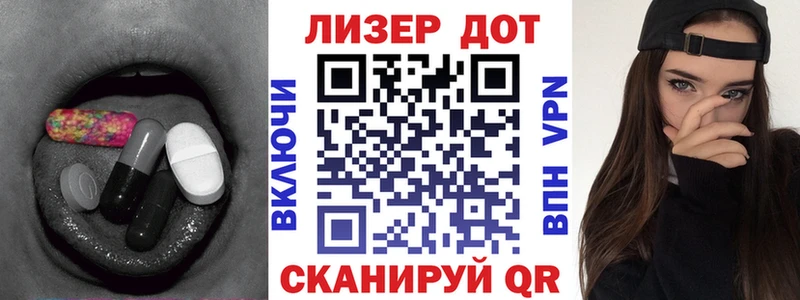 купить наркотик Шагонар LSD-25 экстази кислота