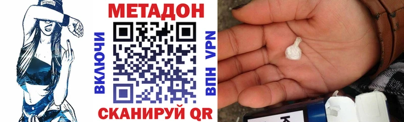 Метадон мёд  где купить наркоту  Шагонар 
