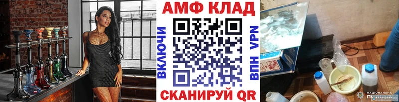 Первитин мет Шагонар