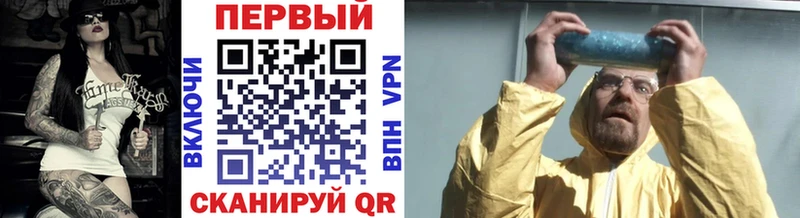МЕТАМФЕТАМИН Methamphetamine  Шагонар 