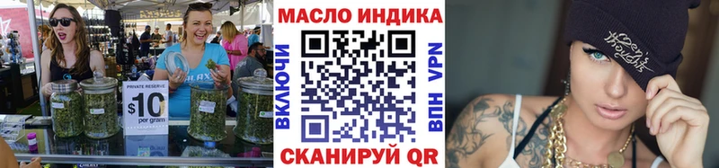 наркотики  Шагонар  ТГК вейп с тгк 
